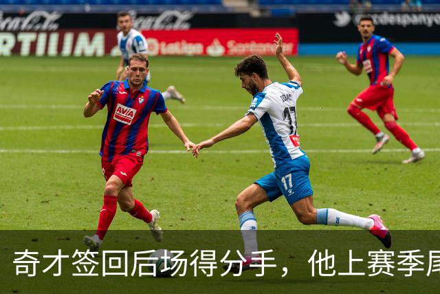 奇才签回后场得分手，他上赛季尾段在CBA的表现比较一般？